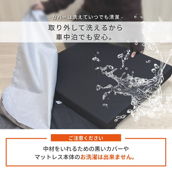 セレナ 日産 C28専用  車中泊フラットマット専用カバー【単品】 NOMAD BASE