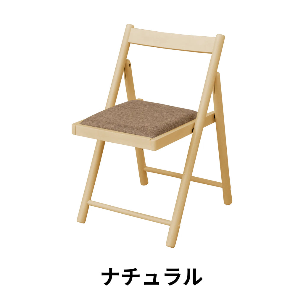 折りたたみチェア ミラン — 【セルタン 公式】