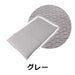グレー