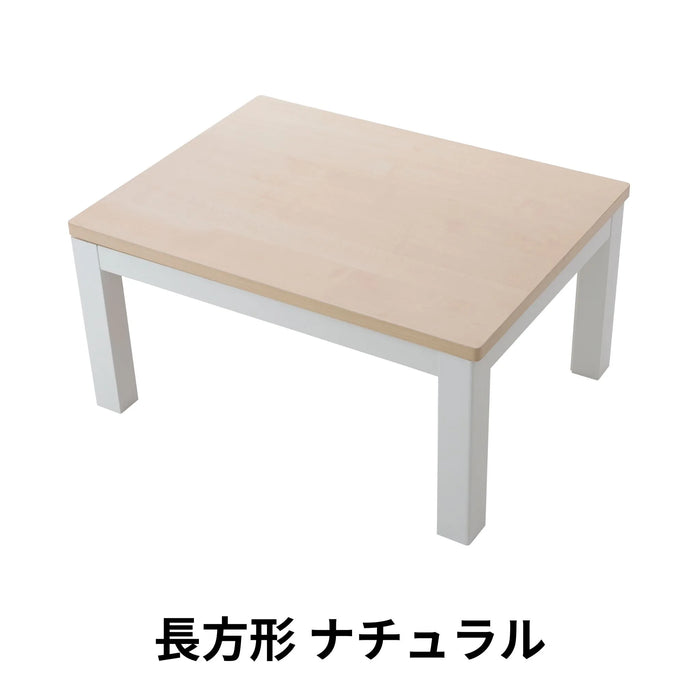 長方形 ナチュラル