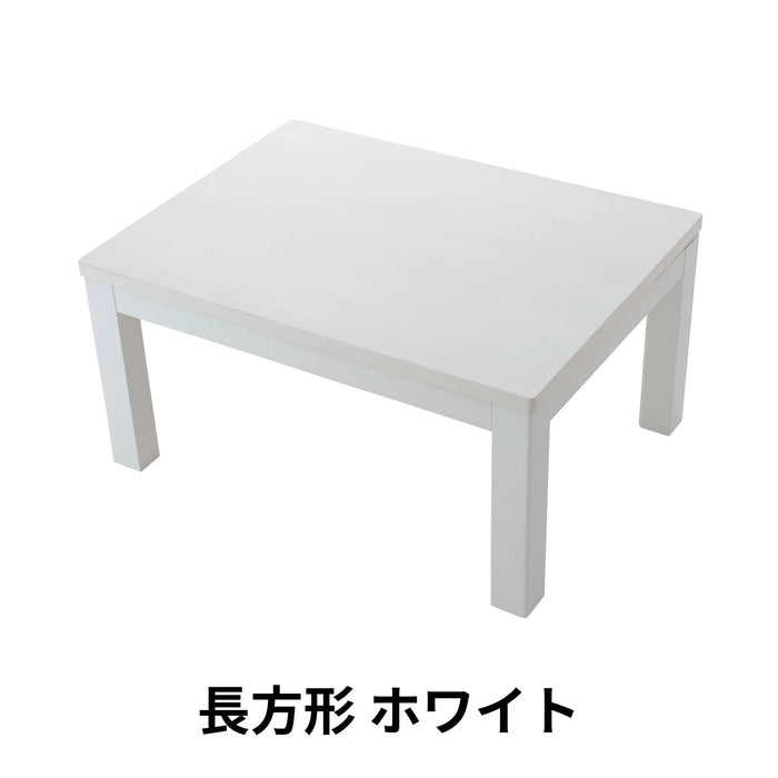 長方形 ホワイト