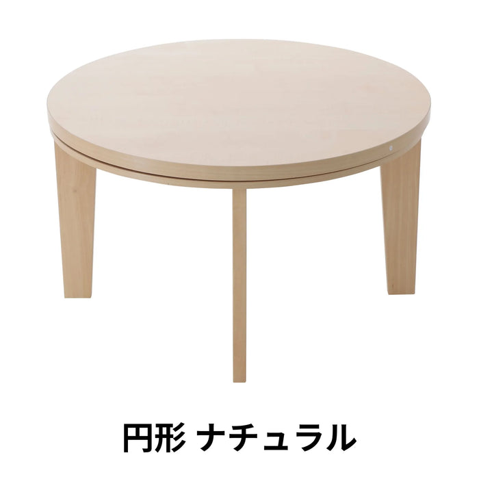 円形 ナチュラル