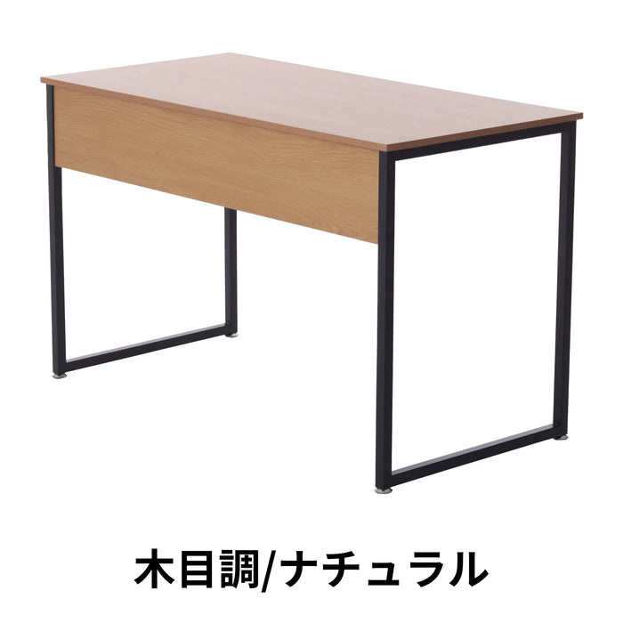 木目調/ナチュラル