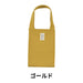 ゴールド