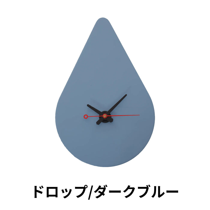 ドロップ/ダークブルー