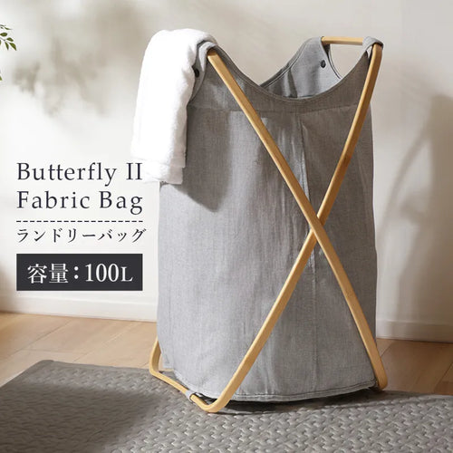 ランドリーバッグ 100L 竹・布製 折りたたみ式 Butterfly II Laundry hamper Gudee
