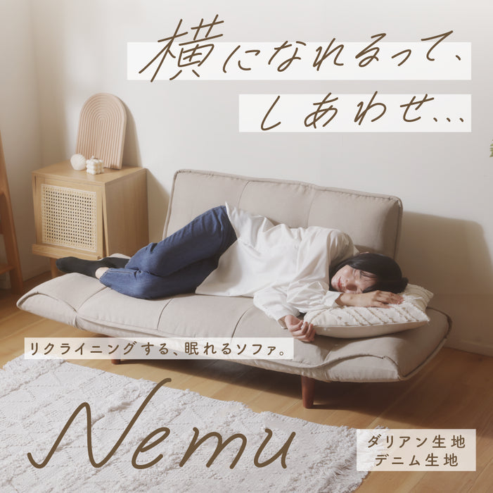 コンパクトカウチソファ 2人掛け　ダリアン・デニム生地スタイル 　リクライニングする、眠れるソファ「NEMU」