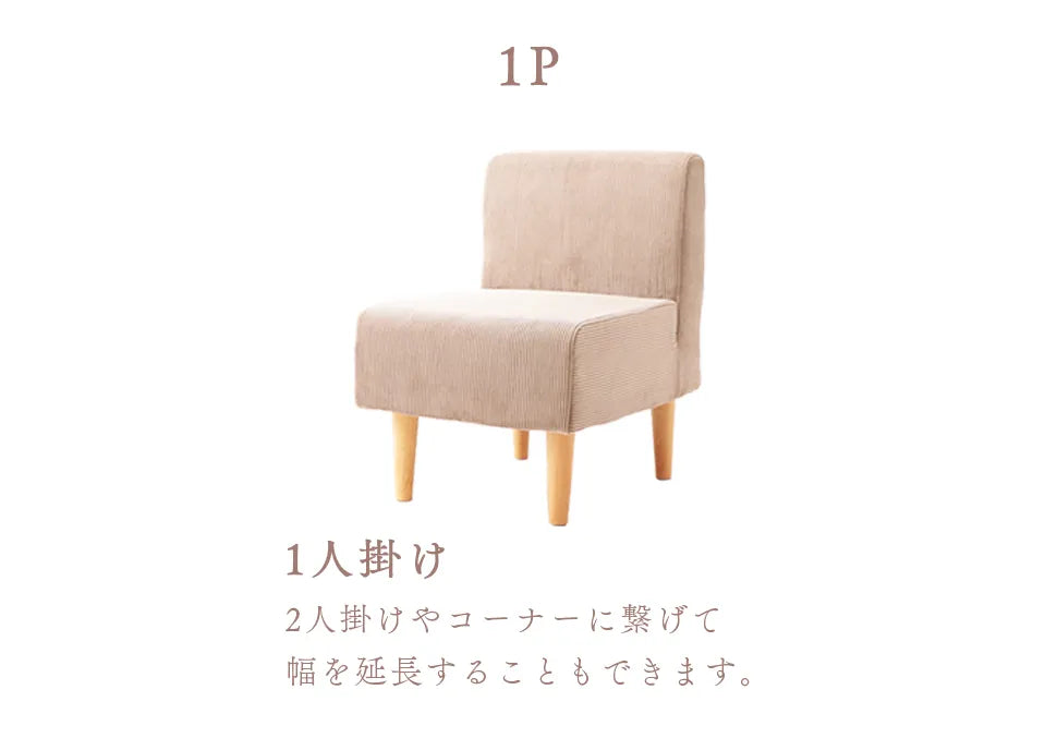 1人掛け ソファ「ダイニングソファ」ヴィンテージスタイル【当日発送】