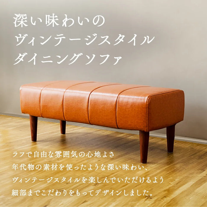 ダイニングソファベンチ 2人掛け ヴィンテージスタイル【当日発送】