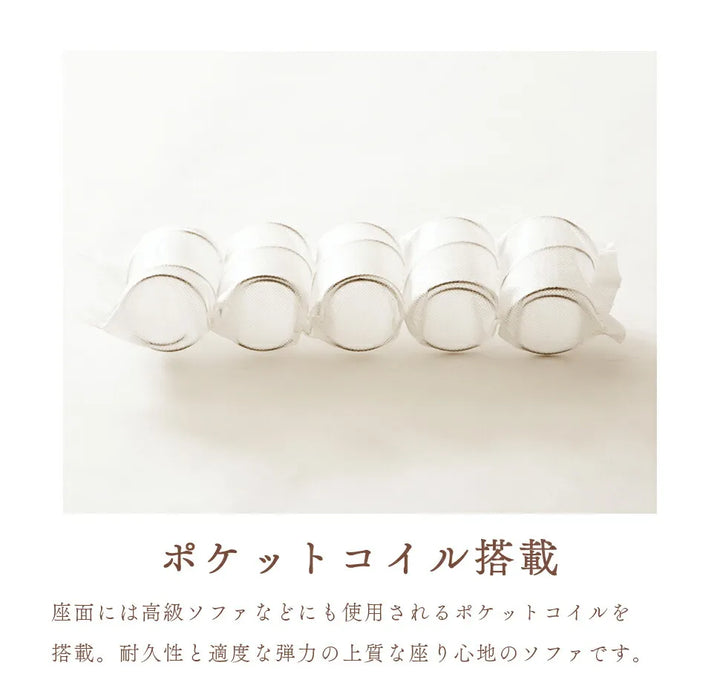 ダイニングソファベンチ 2人掛け ヴィンテージスタイル【当日発送】