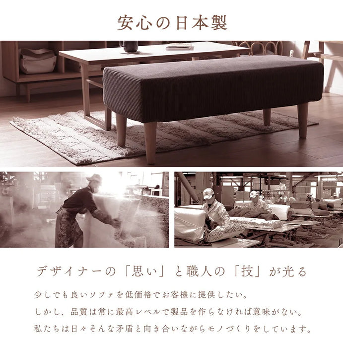 ダイニングソファベンチ 2人掛け ヴィンテージスタイル【当日発送】