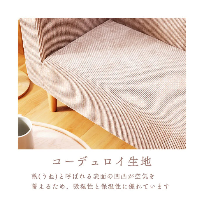 ダイニングソファ コーナー ヴィンテージスタイル【当日発送】