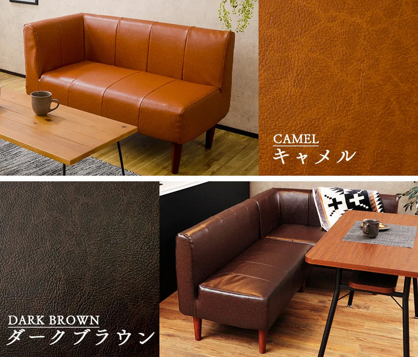 ダイニングソファ コーナー ヴィンテージスタイル【当日発送】