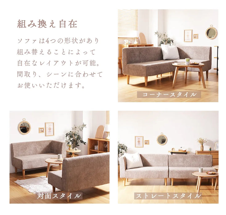 ダイニングソファ コーナー ヴィンテージスタイル【当日発送】