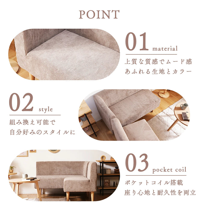 ダイニングソファ 2点セット ヴィンテージスタイル【当日発送】