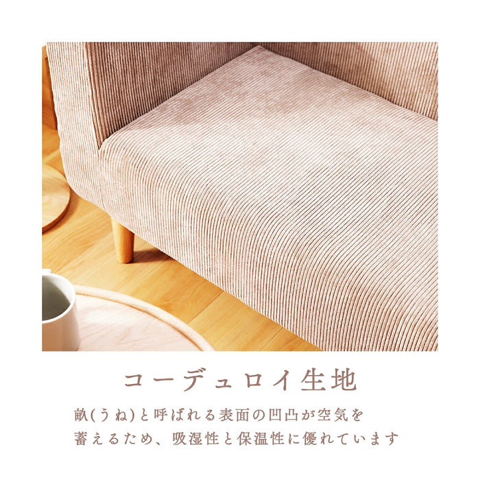 ダイニングソファ 2点セット ヴィンテージスタイル【当日発送】