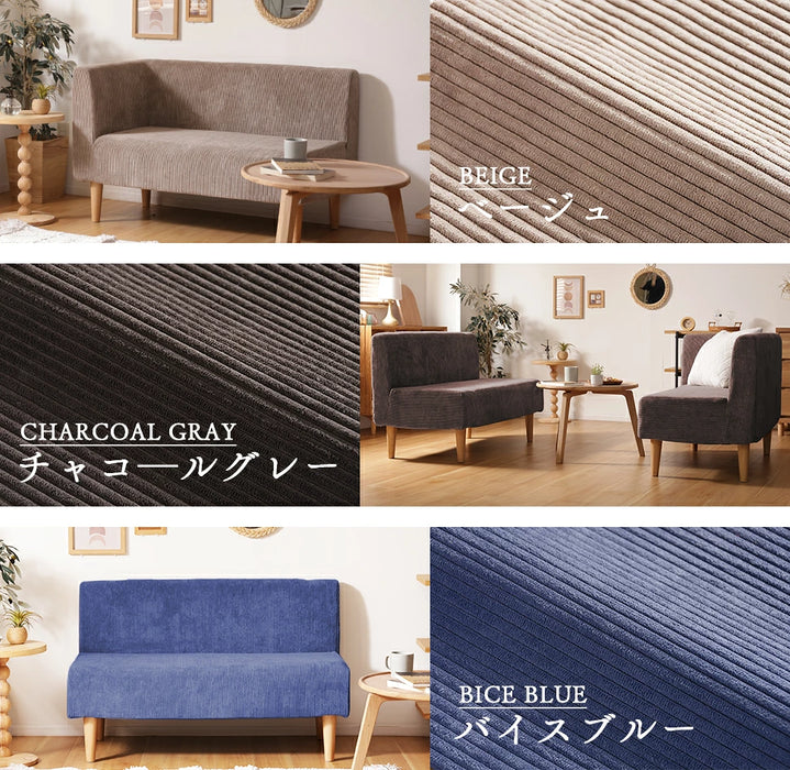 ダイニングソファ 2点セット ヴィンテージスタイル【当日発送】