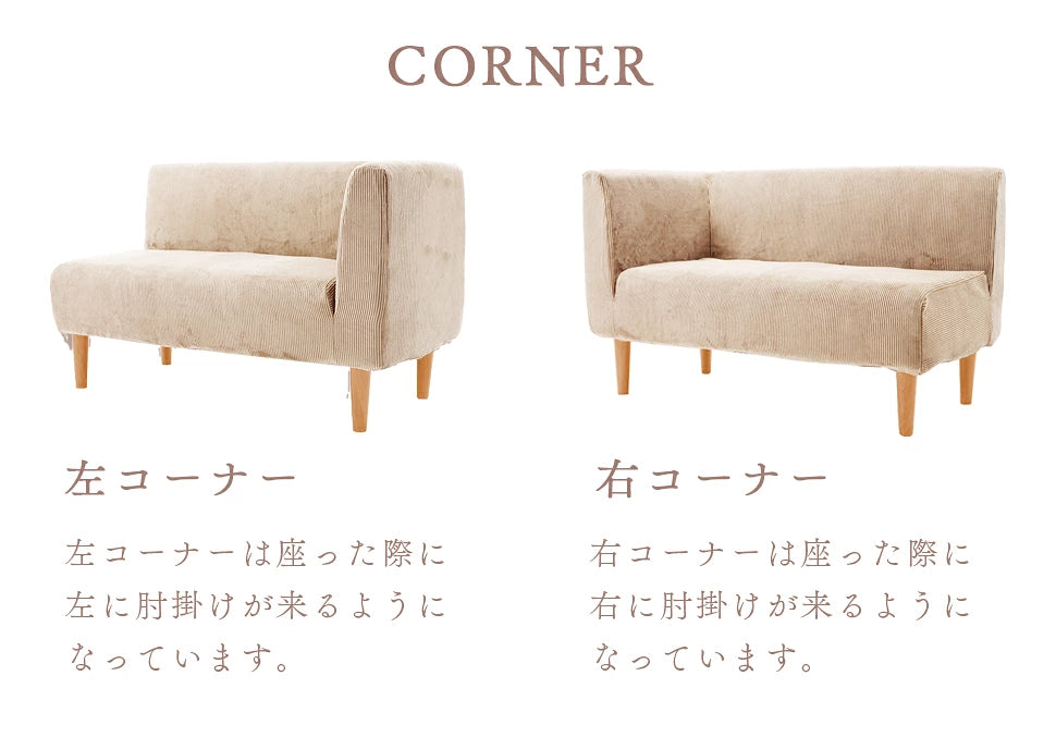 ダイニングソファ 2点セット ヴィンテージスタイル【当日発送】