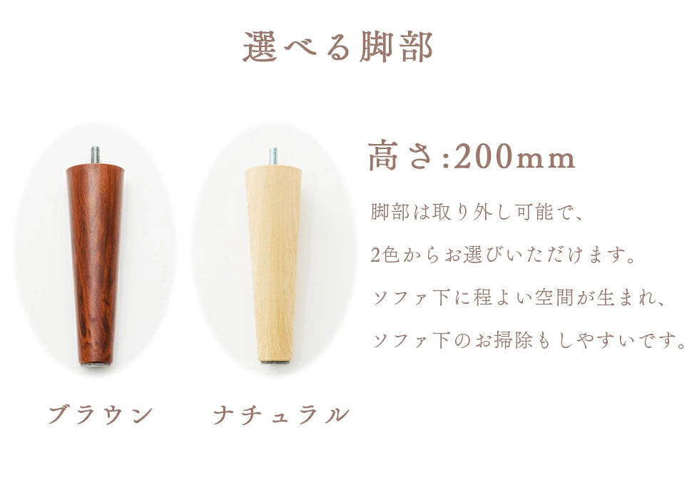 ダイニングソファ 2点セット ヴィンテージスタイル【当日発送】