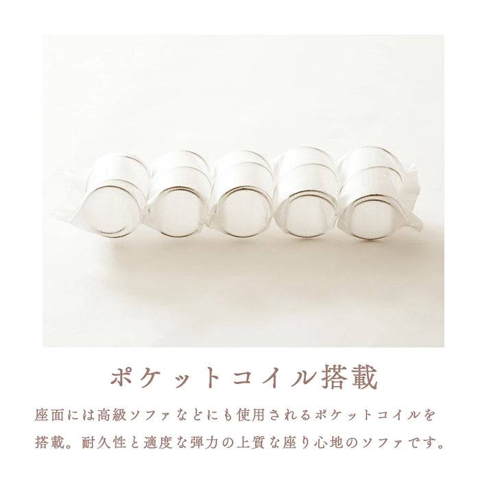 ダイニングソファ 2点セット ヴィンテージスタイル【当日発送】