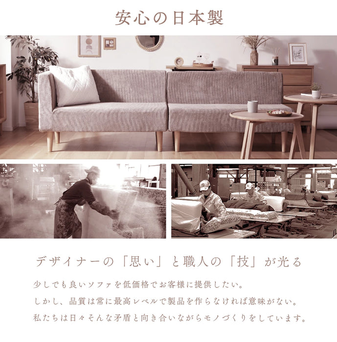 ダイニングソファ 2点セット ヴィンテージスタイル【当日発送】