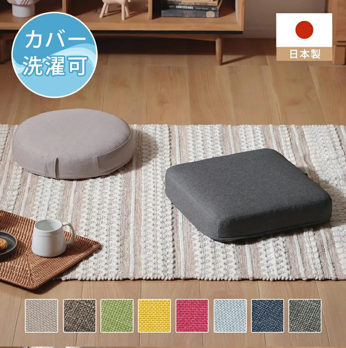 低反発クッション「Sweets-mini」薄型 カバーリングタイプ