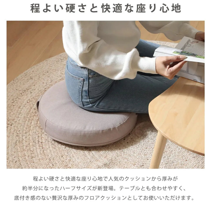 低反発クッション「Sweets-mini」薄型 カバーリングタイプ