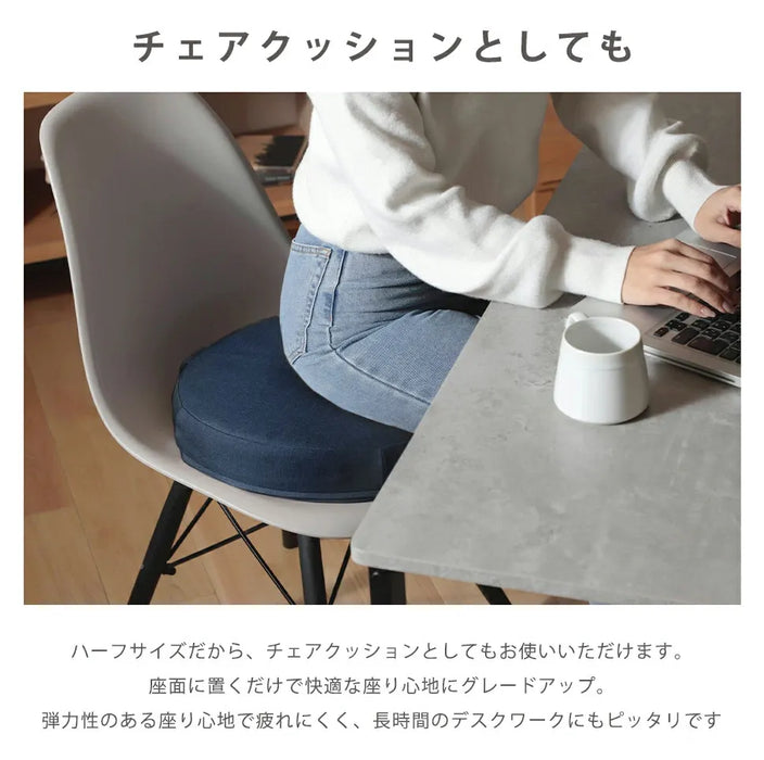 低反発クッション「Sweets-mini」薄型 カバーリングタイプ