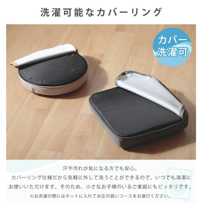 低反発クッション「Sweets-mini」薄型 カバーリングタイプ