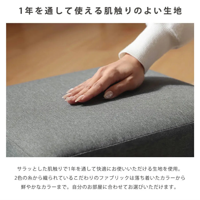 低反発クッション「Sweets-mini」薄型 カバーリングタイプ