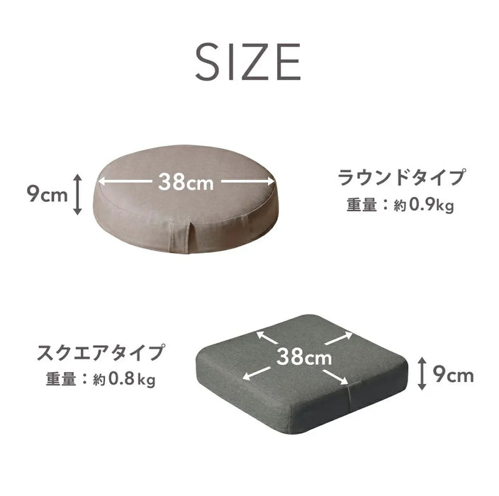 低反発クッション「Sweets-mini」薄型 カバーリングタイプ