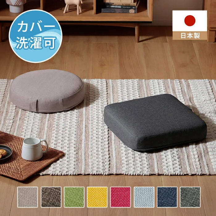 低反発クッション「Sweets-mini」薄型 カバーリングタイプ