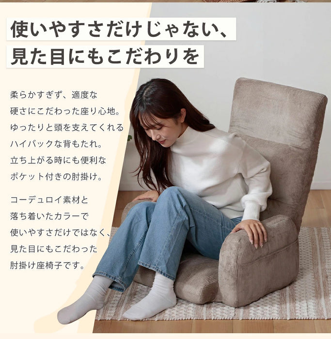 肘掛け付きハイバック座椅子 ヴィンテージスタイル