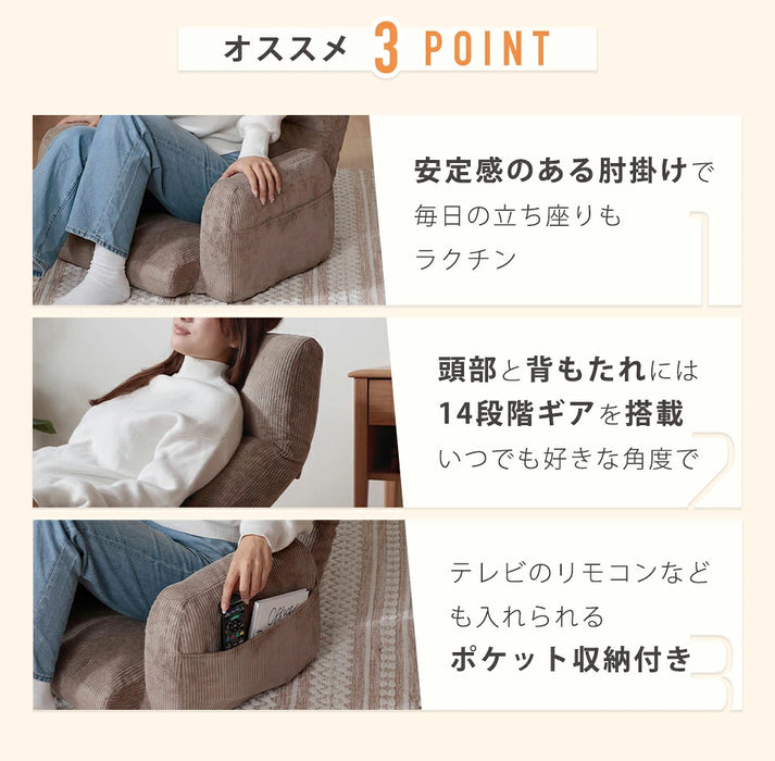 肘掛け付きハイバック座椅子 ヴィンテージスタイル