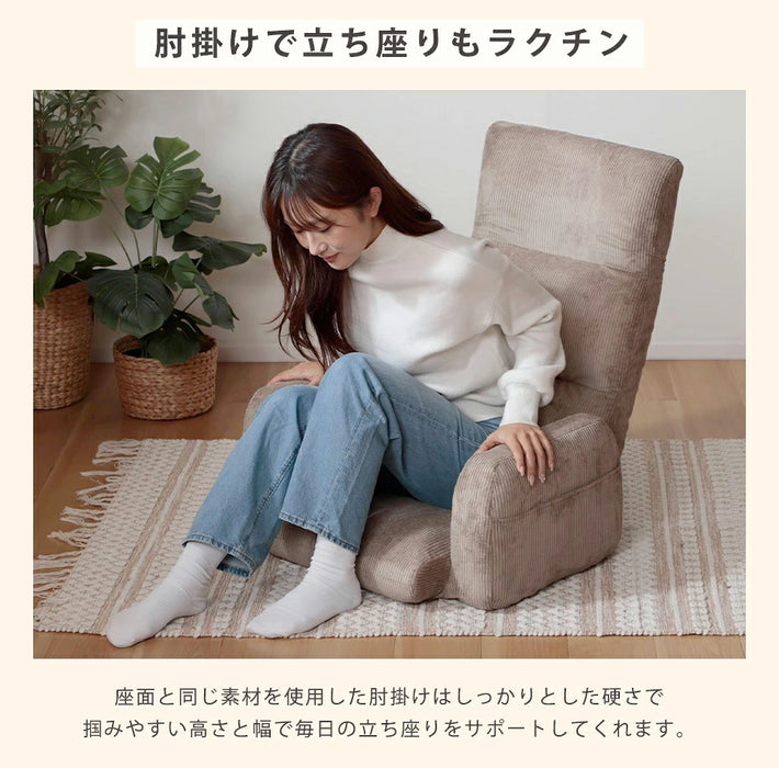 肘掛け付きハイバック座椅子 ヴィンテージスタイル