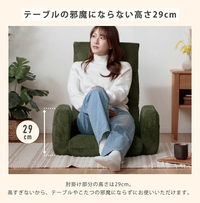 肘掛け付きハイバック座椅子 ヴィンテージスタイル