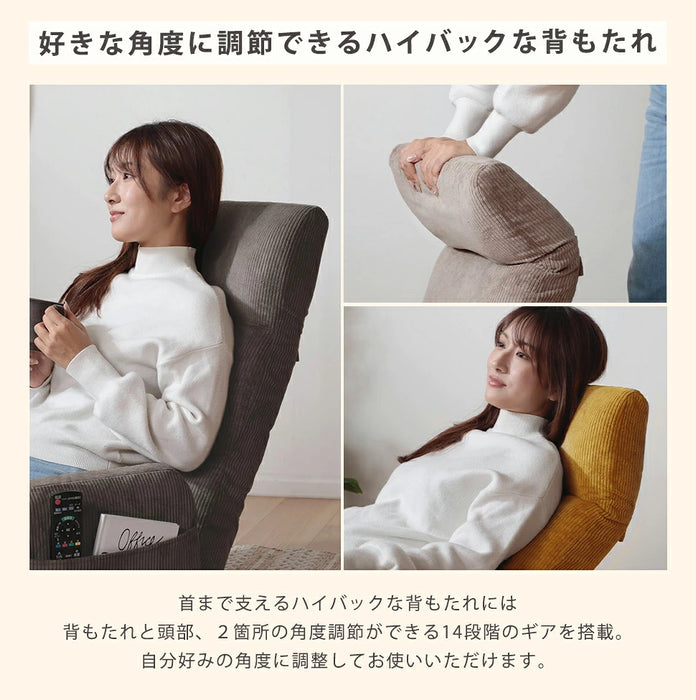 肘掛け付きハイバック座椅子 ヴィンテージスタイル