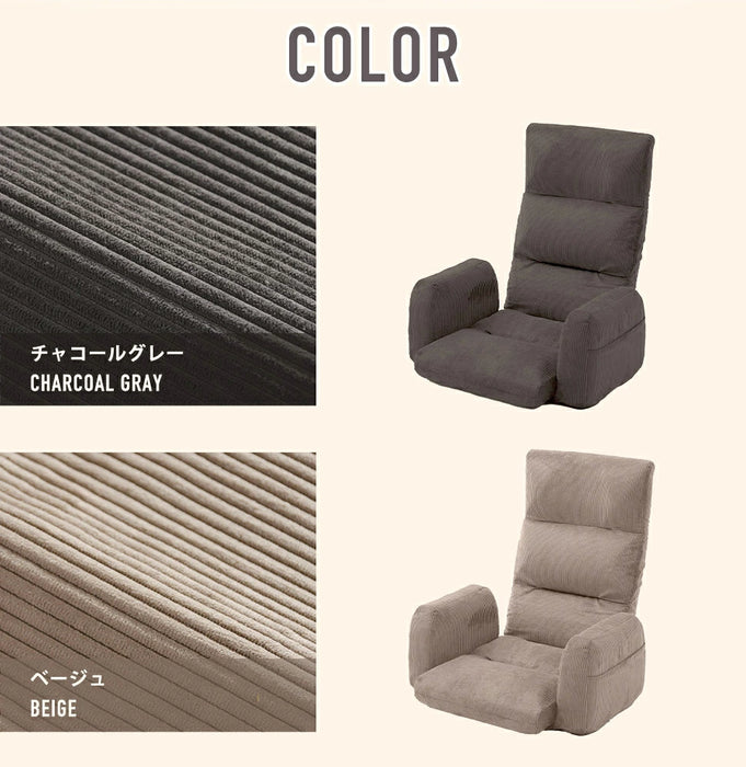 肘掛け付きハイバック座椅子 ヴィンテージスタイル