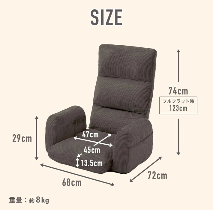 肘掛け付きハイバック座椅子 ヴィンテージスタイル