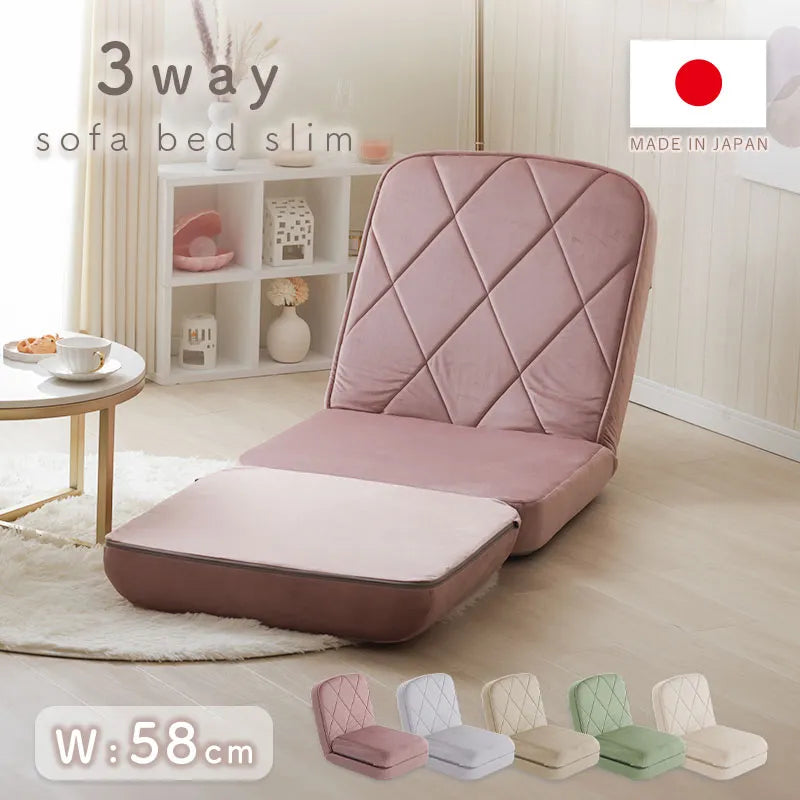 コンパクト3wayソファベッド スリム ベロアスタイル — 【セルタン 公式】 コンパクト3wayソファベッド スリム ベロアスタイル — 【セルタン 公式】