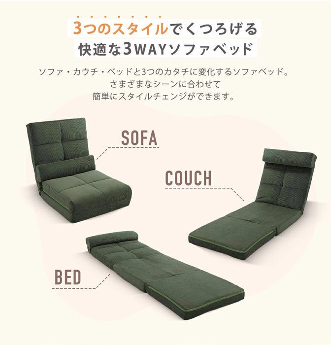 3WAY ソファーベッド ヴィンテージスタイル