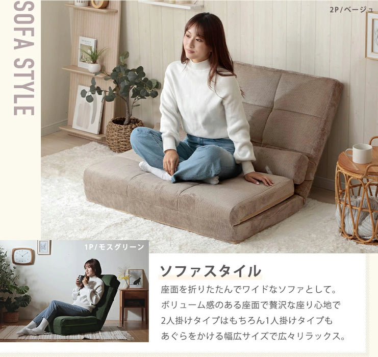 3WAY ソファーベッド ヴィンテージスタイル