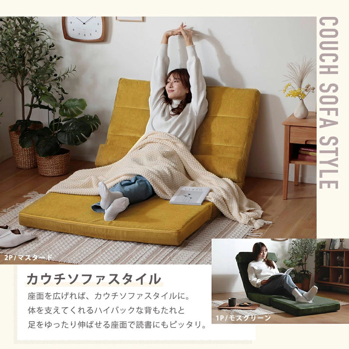 3WAY ソファーベッド ヴィンテージスタイル