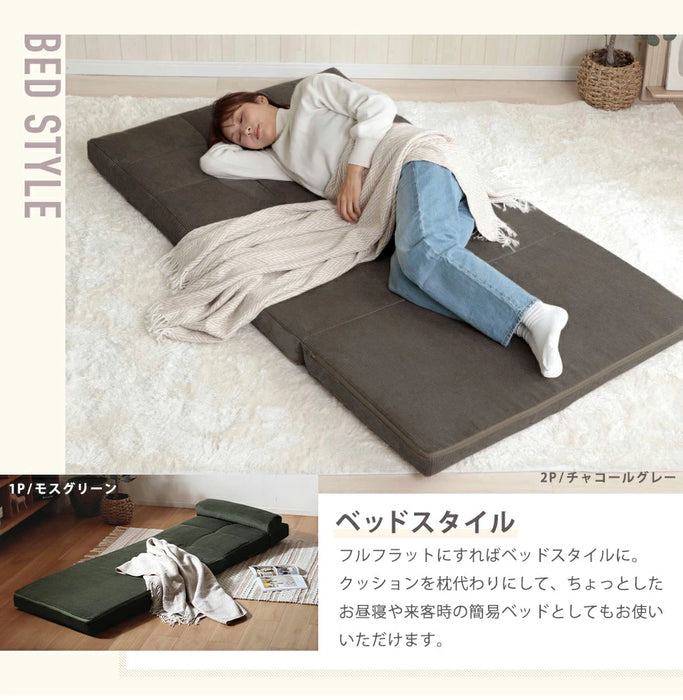 3WAY ソファーベッド ヴィンテージスタイル