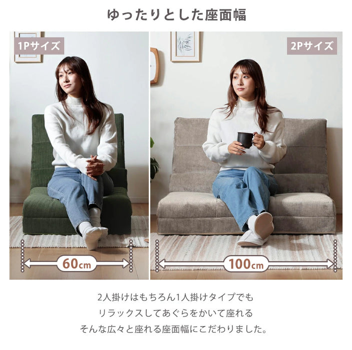 3WAY ソファーベッド ヴィンテージスタイル