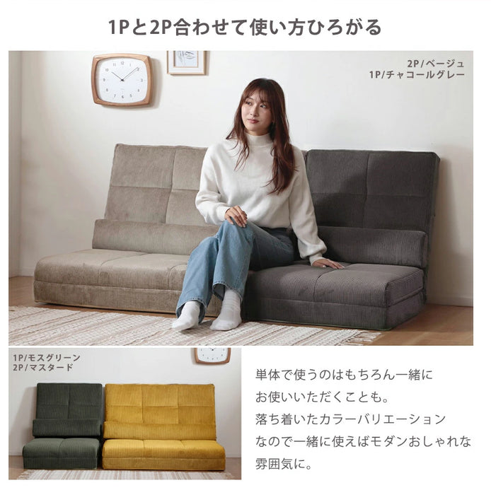 3WAY ソファーベッド ヴィンテージスタイル