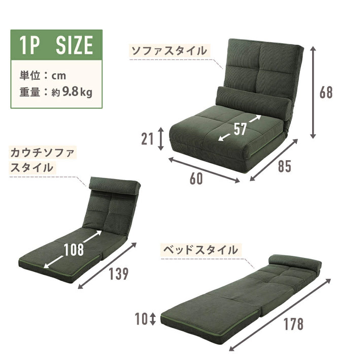 3WAY ソファーベッド ヴィンテージスタイル