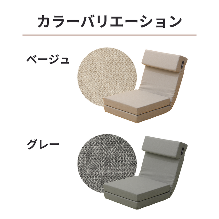 5WAY 組み合わせ座椅子 車中泊 NOMAD BASE