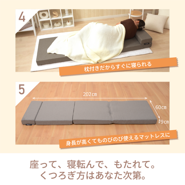 5WAY 組み合わせ座椅子 車中泊 NOMAD BASE