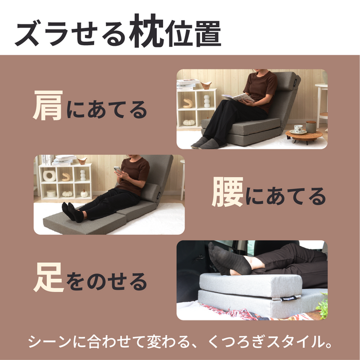 5WAY 組み合わせ座椅子 車中泊 NOMAD BASE